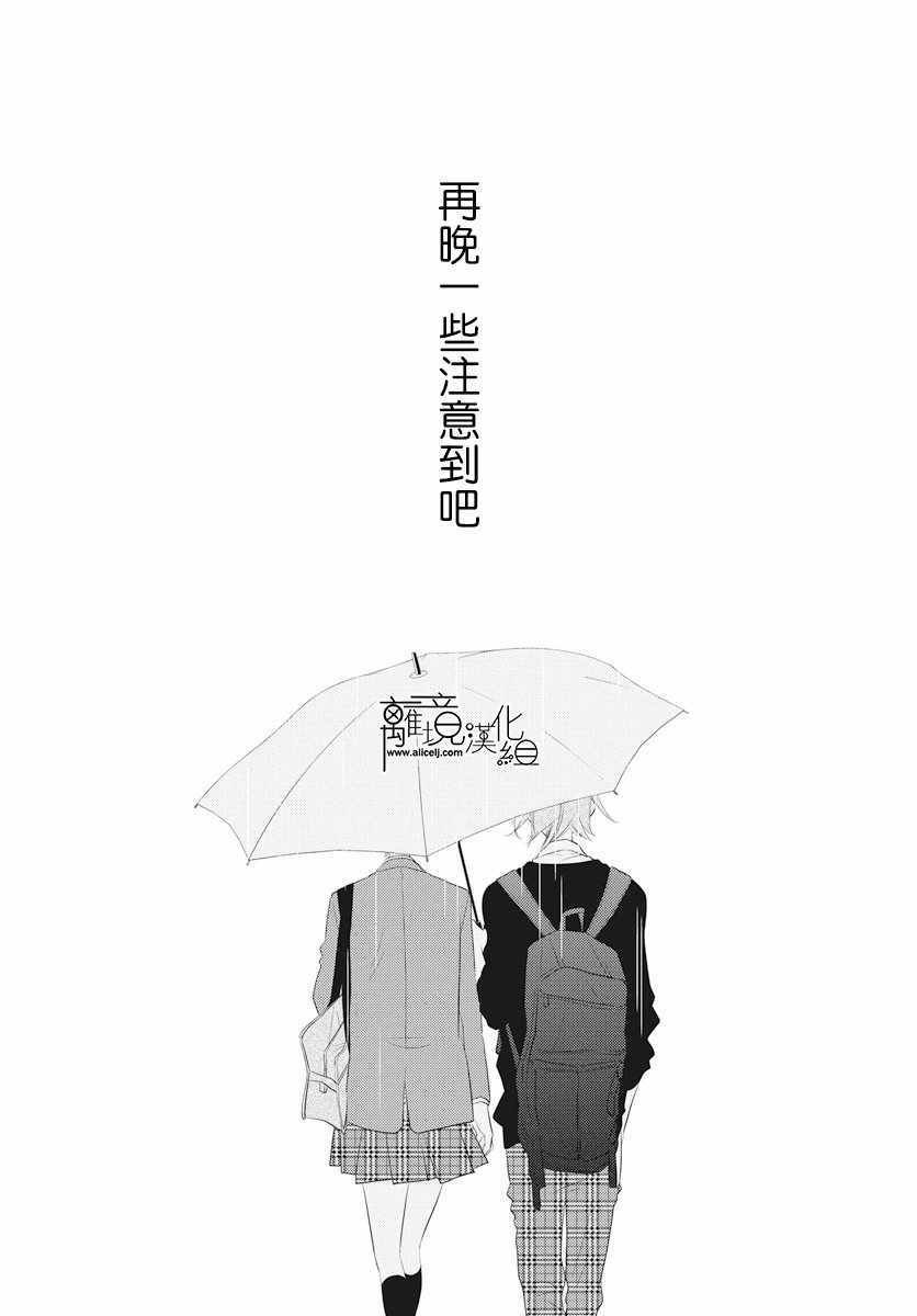 第92话