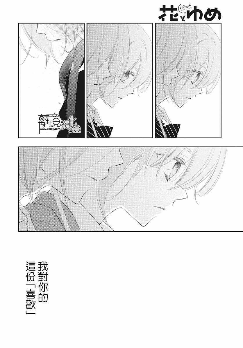 第92话