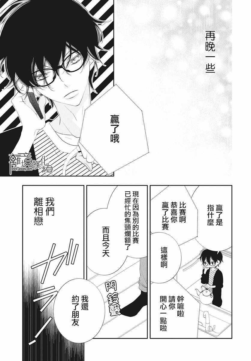 第92话