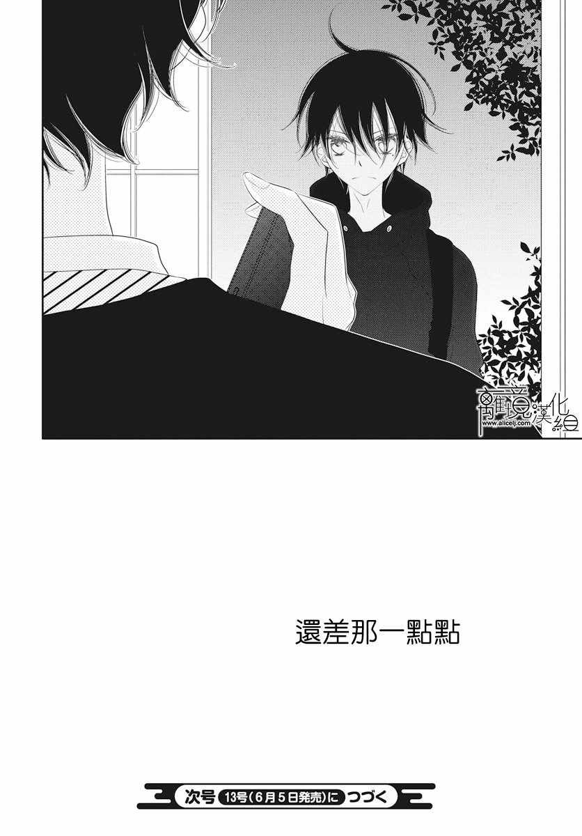 第92话