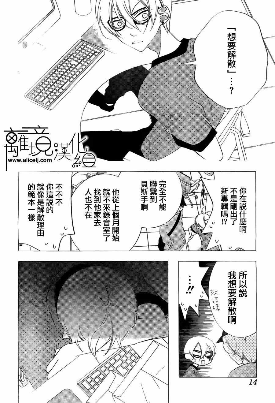 第93话