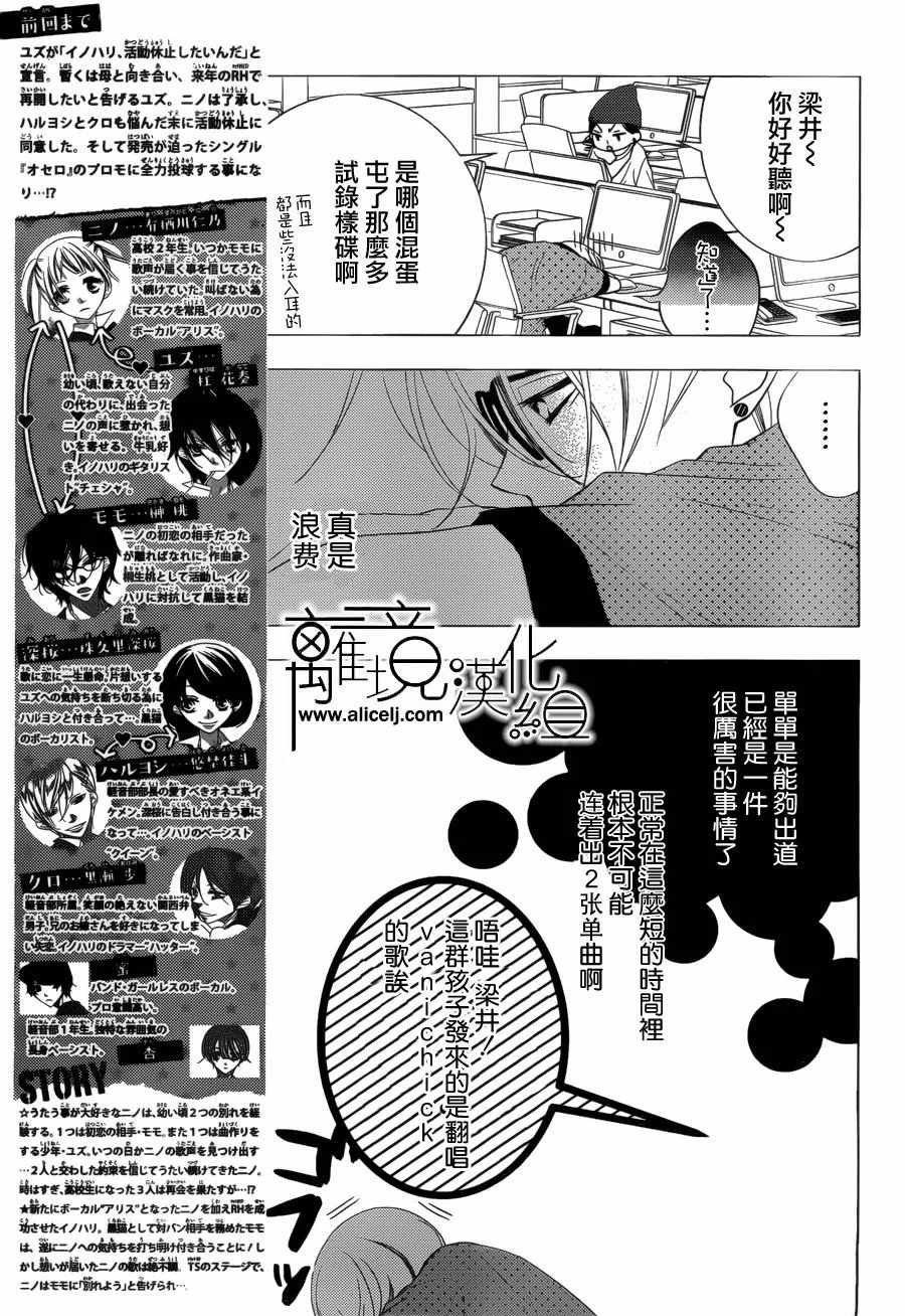第93话