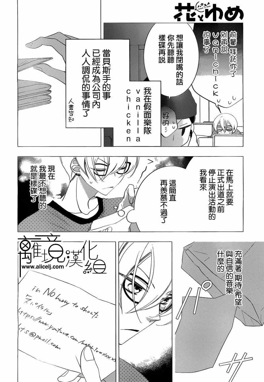第93话