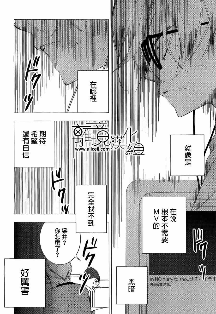 第93话