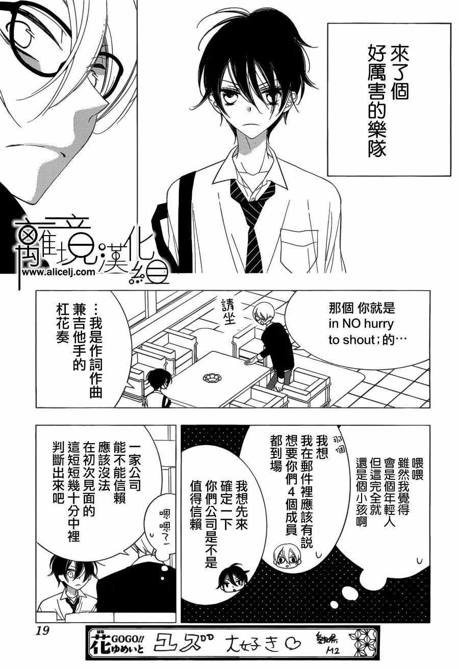 第93话