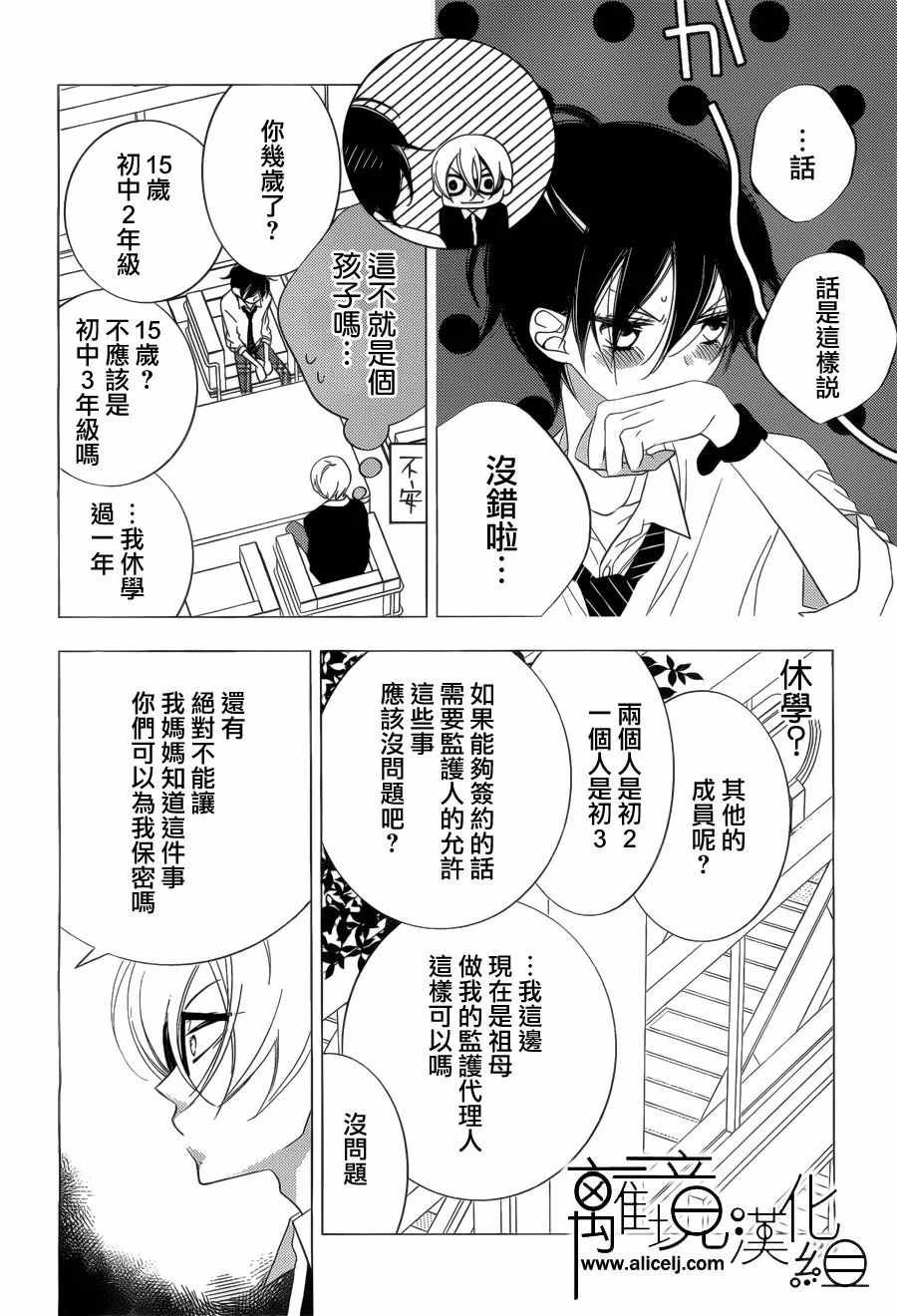 第93话