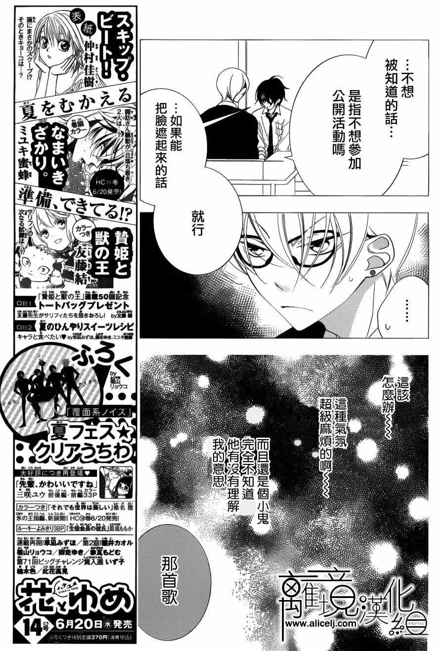 第93话