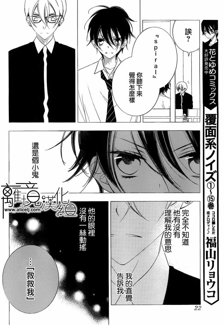 第93话