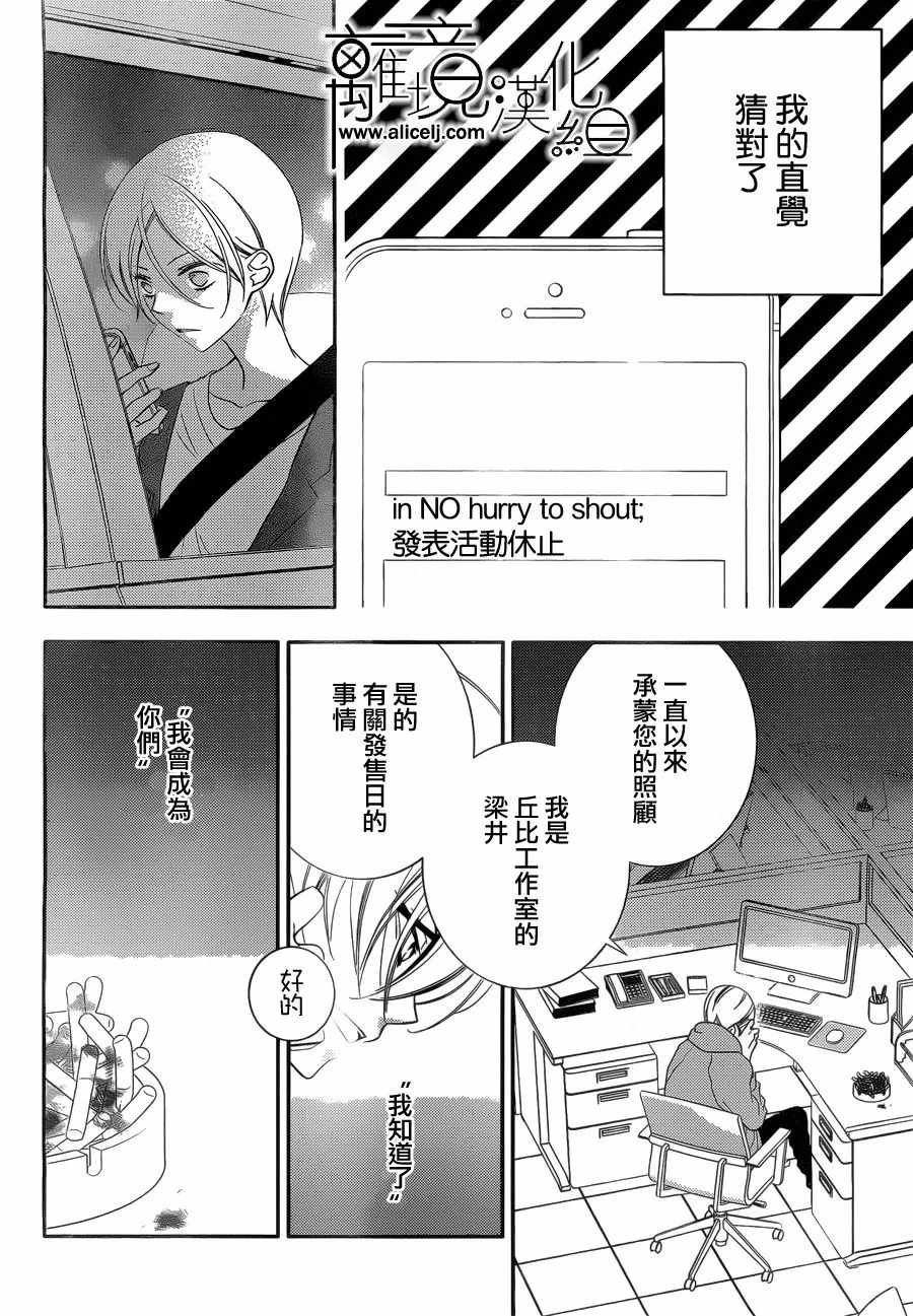 第93话