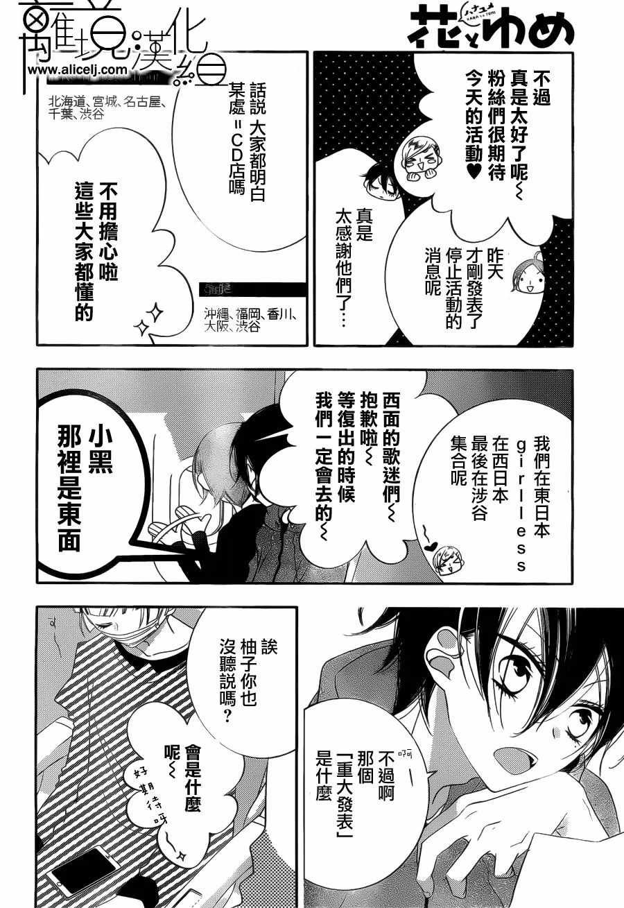 第93话