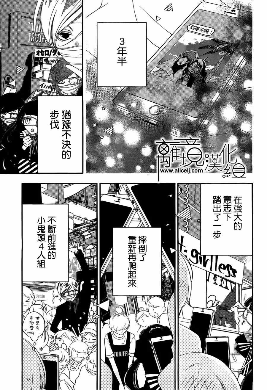第93话