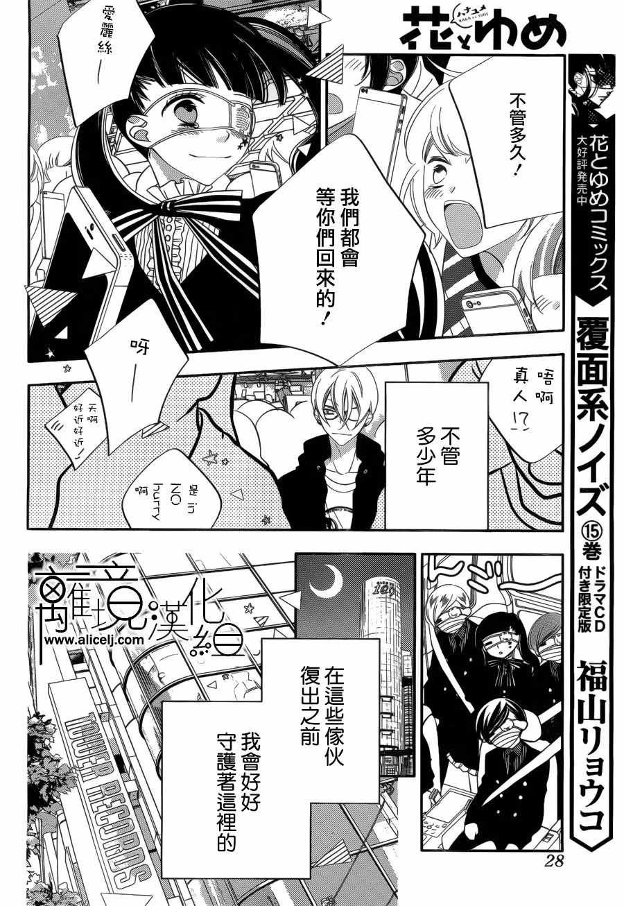 第93话