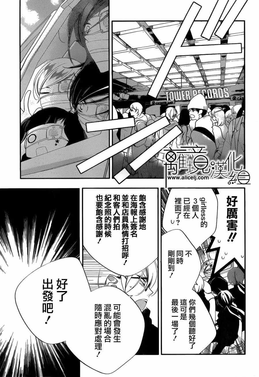第93话