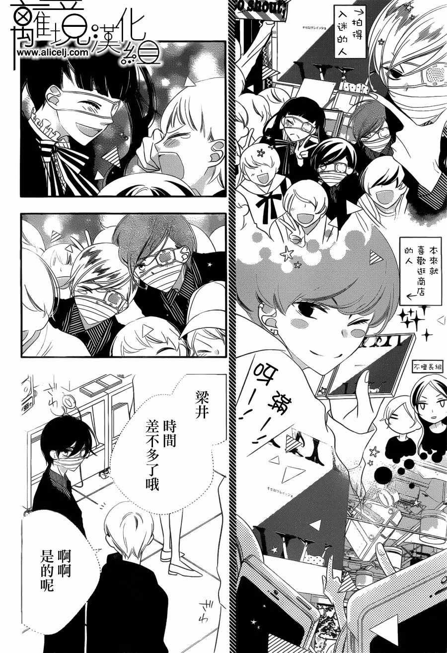 第93话