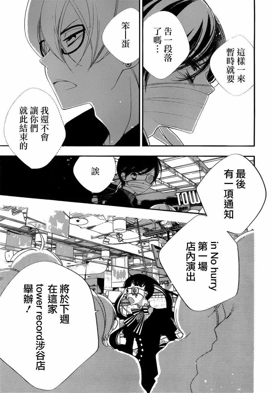 第93话