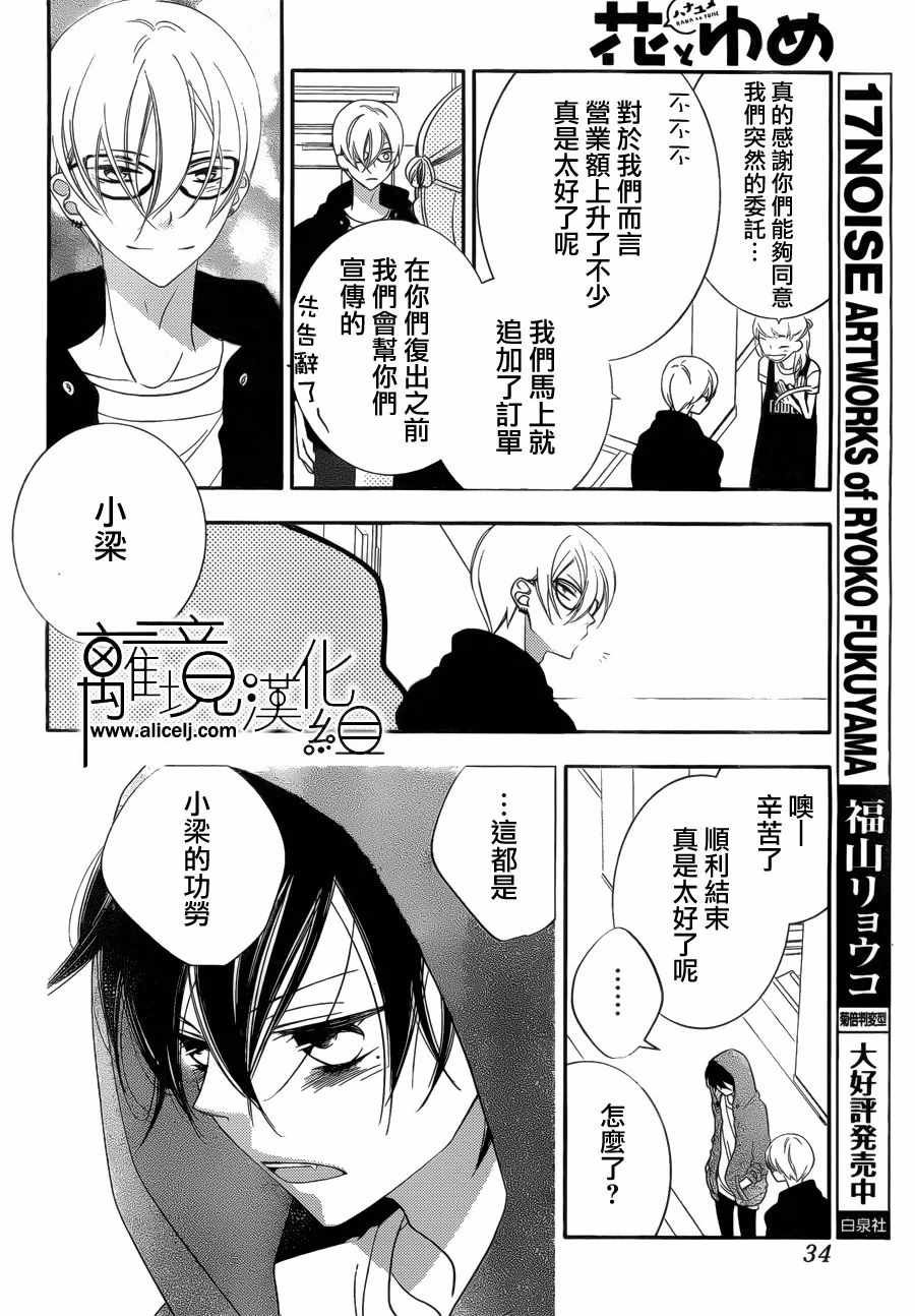 第93话