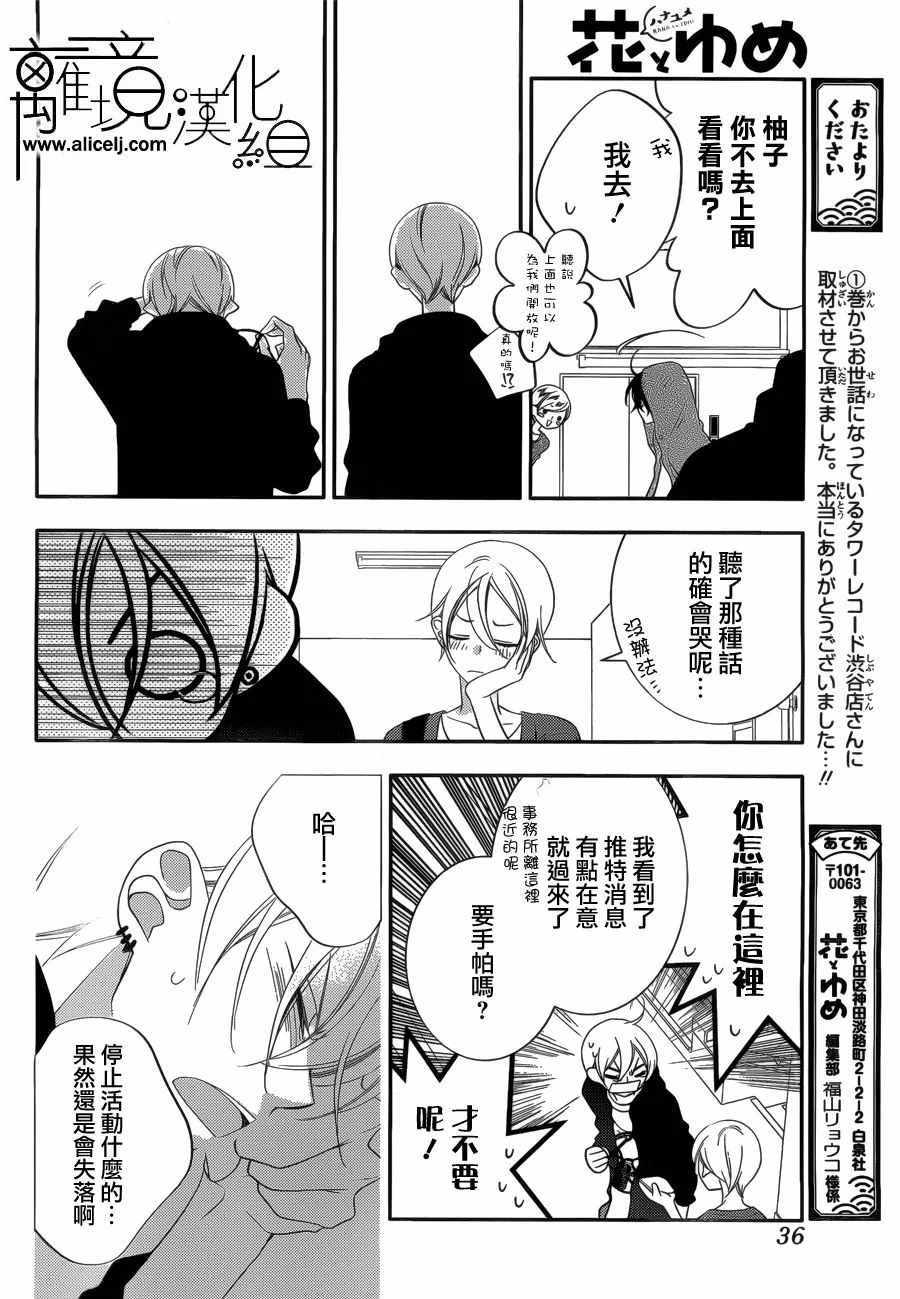 第93话