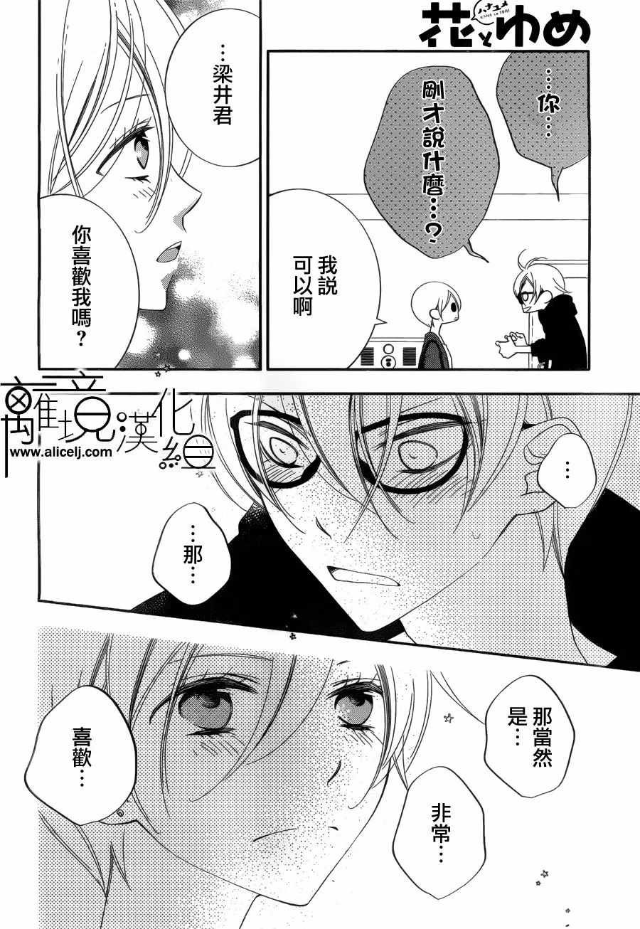 第93话