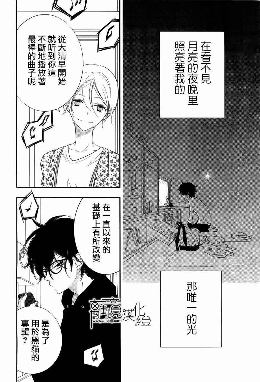 第94话