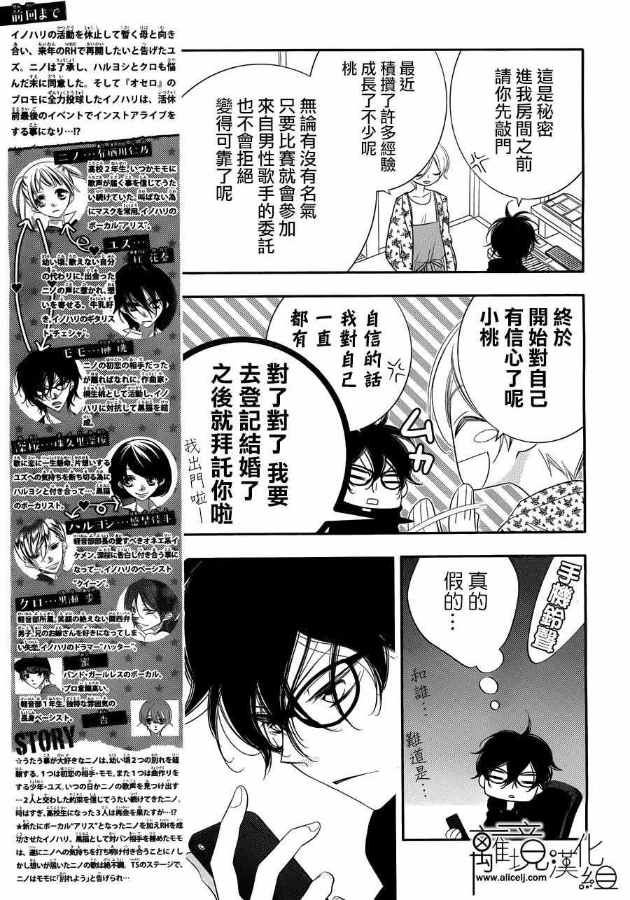 第94话
