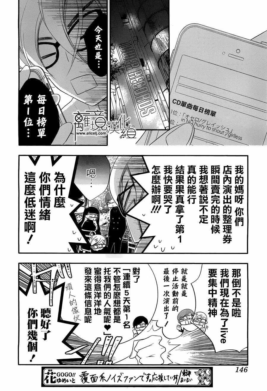 第94话