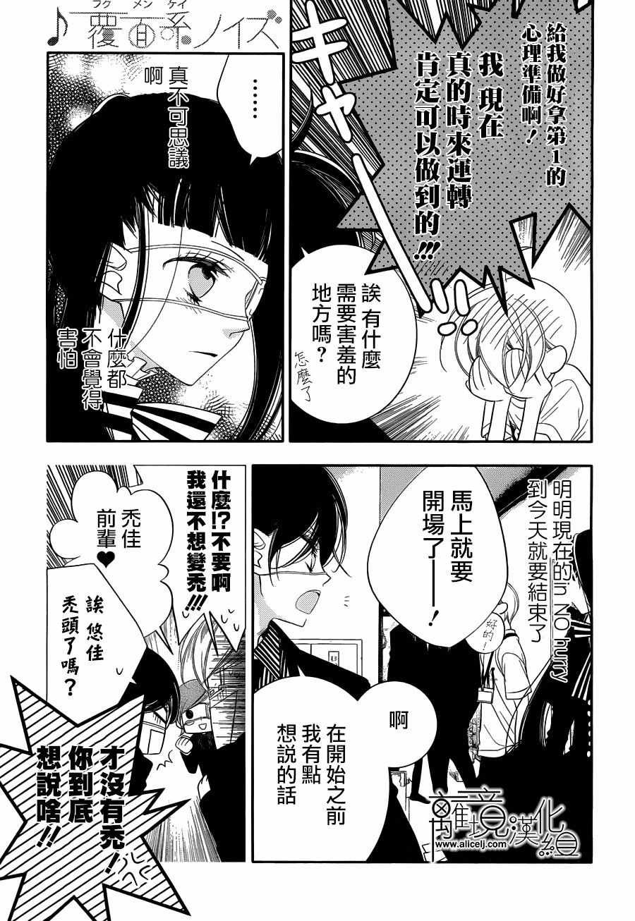 第94话