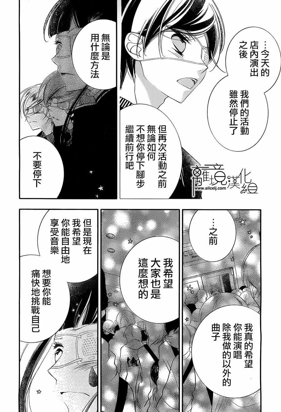 第94话