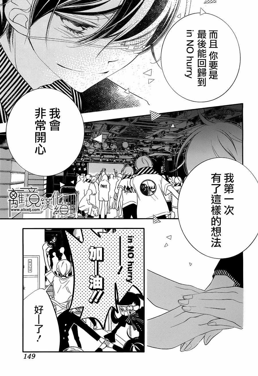 第94话