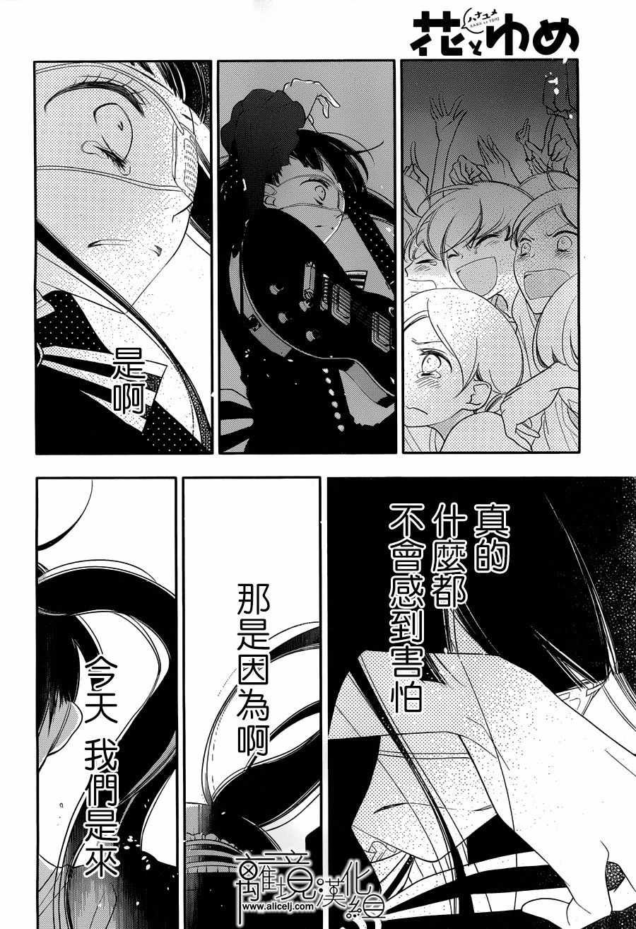 第94话