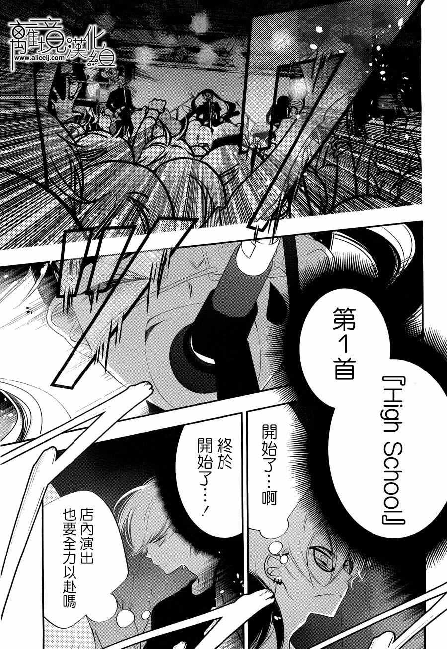 第94话