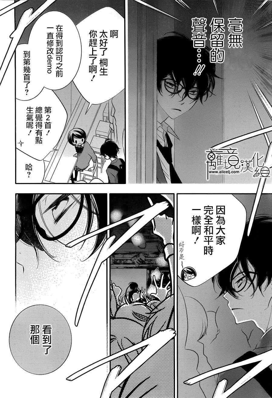 第94话