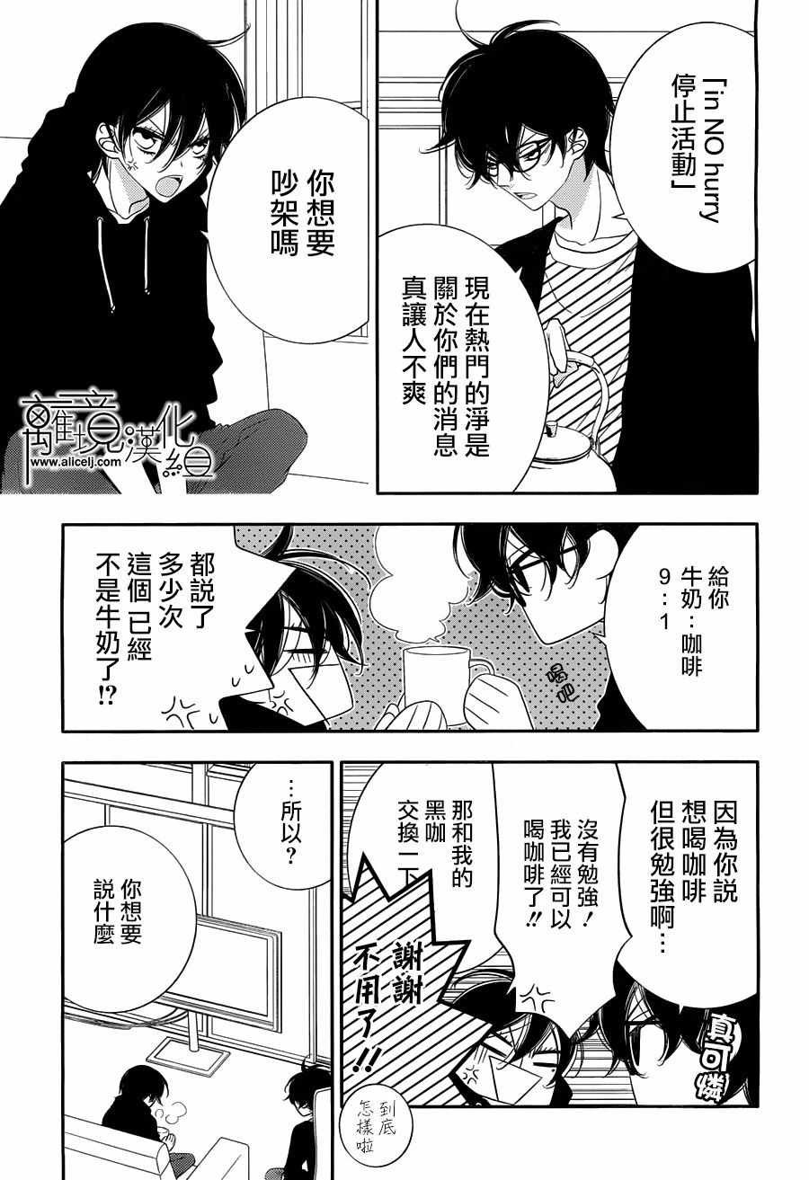 第94话