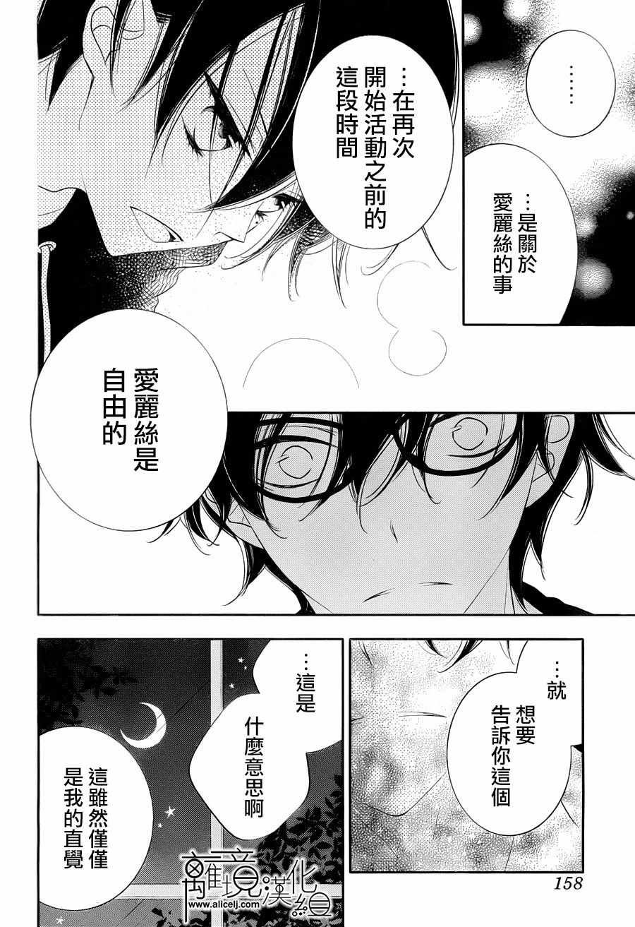 第94话