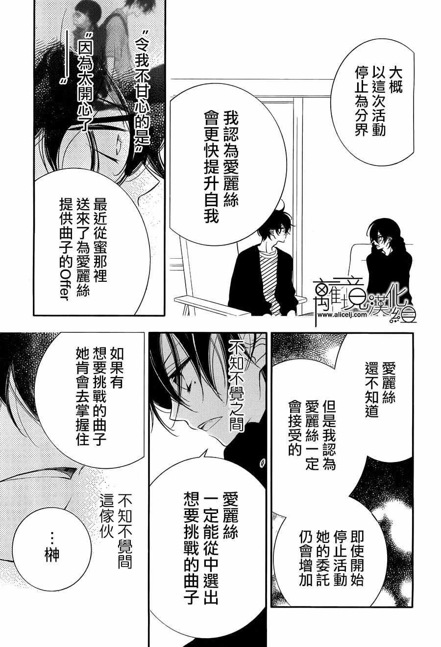第94话