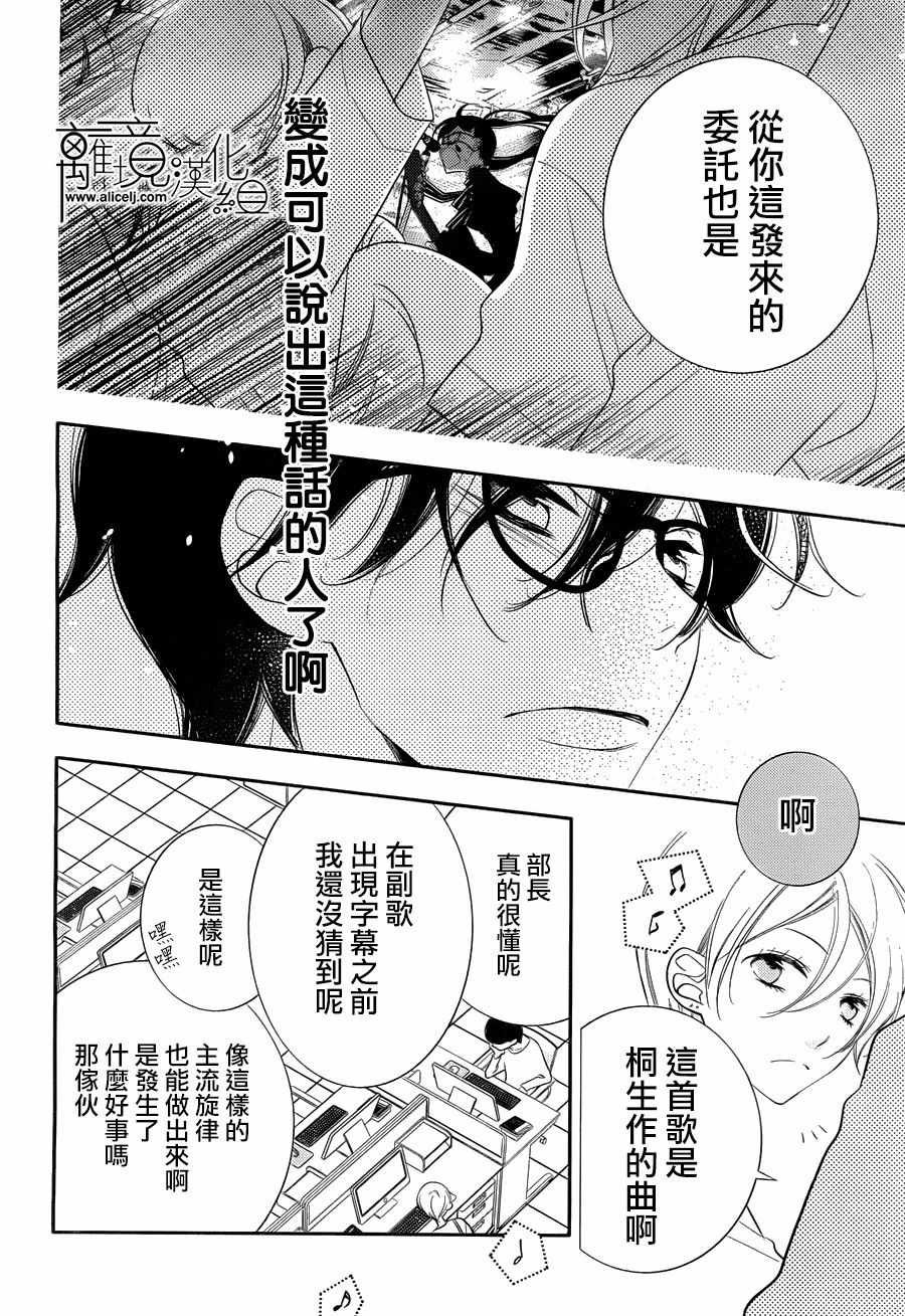 第94话