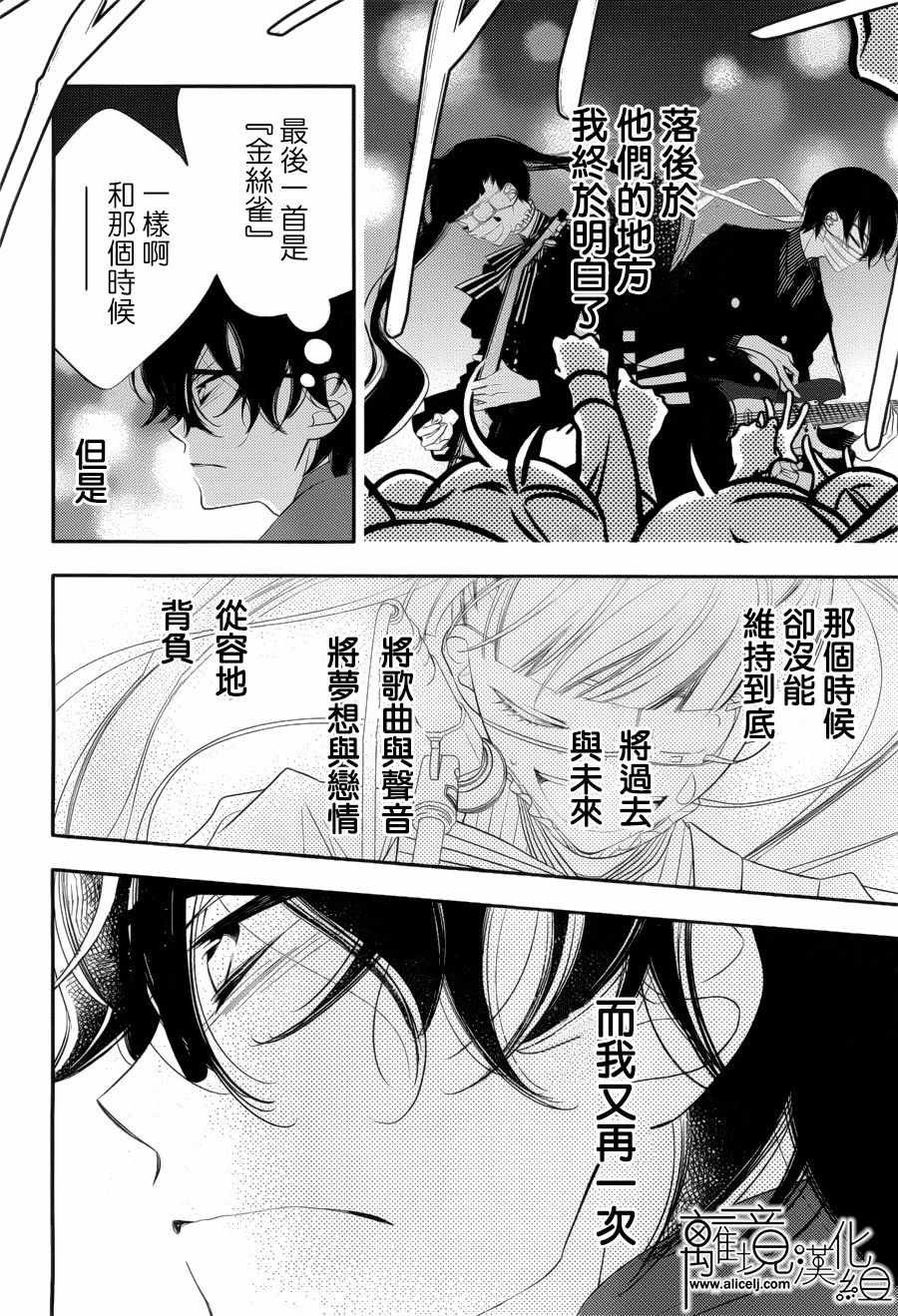第94话