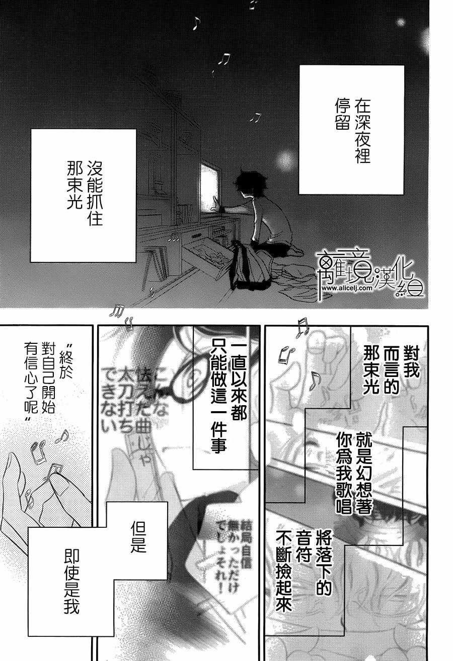 第94话