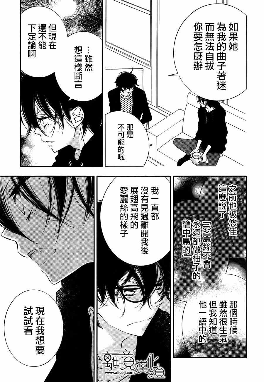 第94话