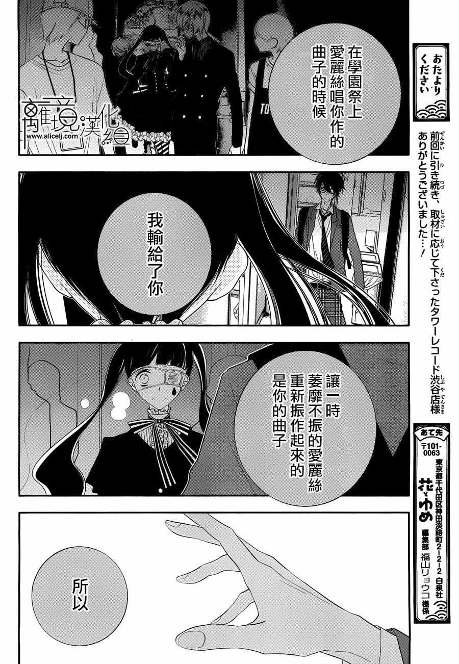 第94话