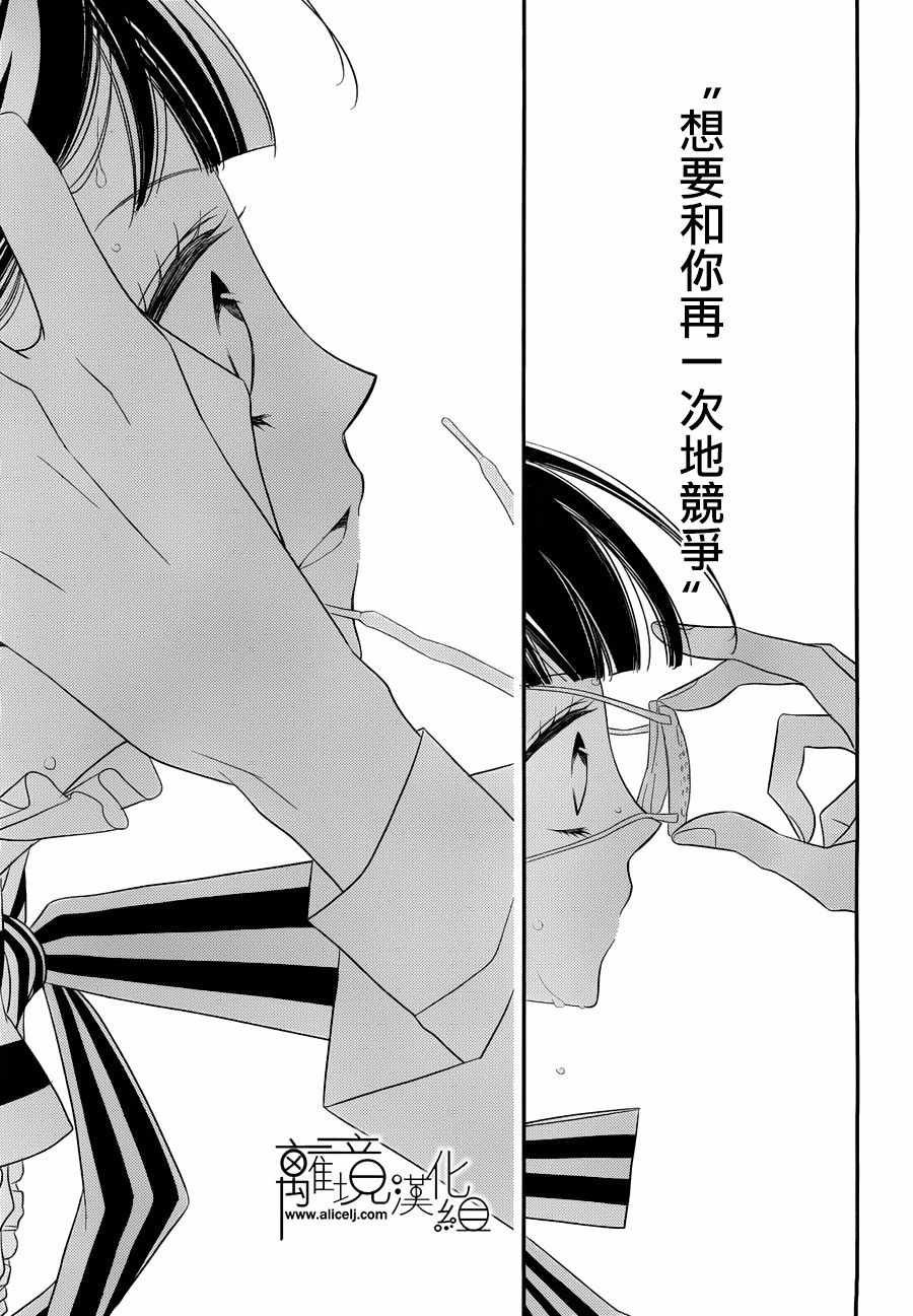 第94话