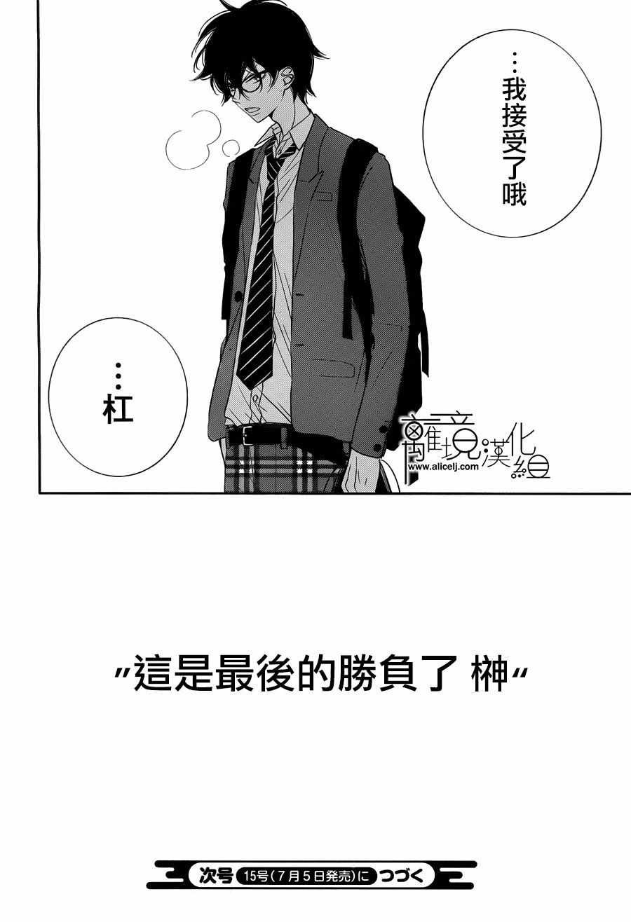 第94话