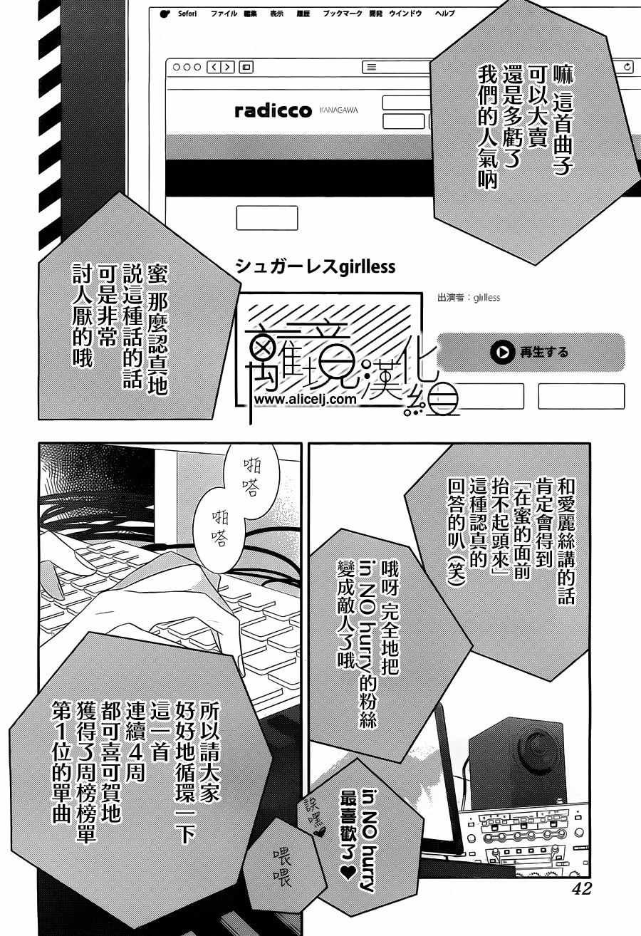 第95话