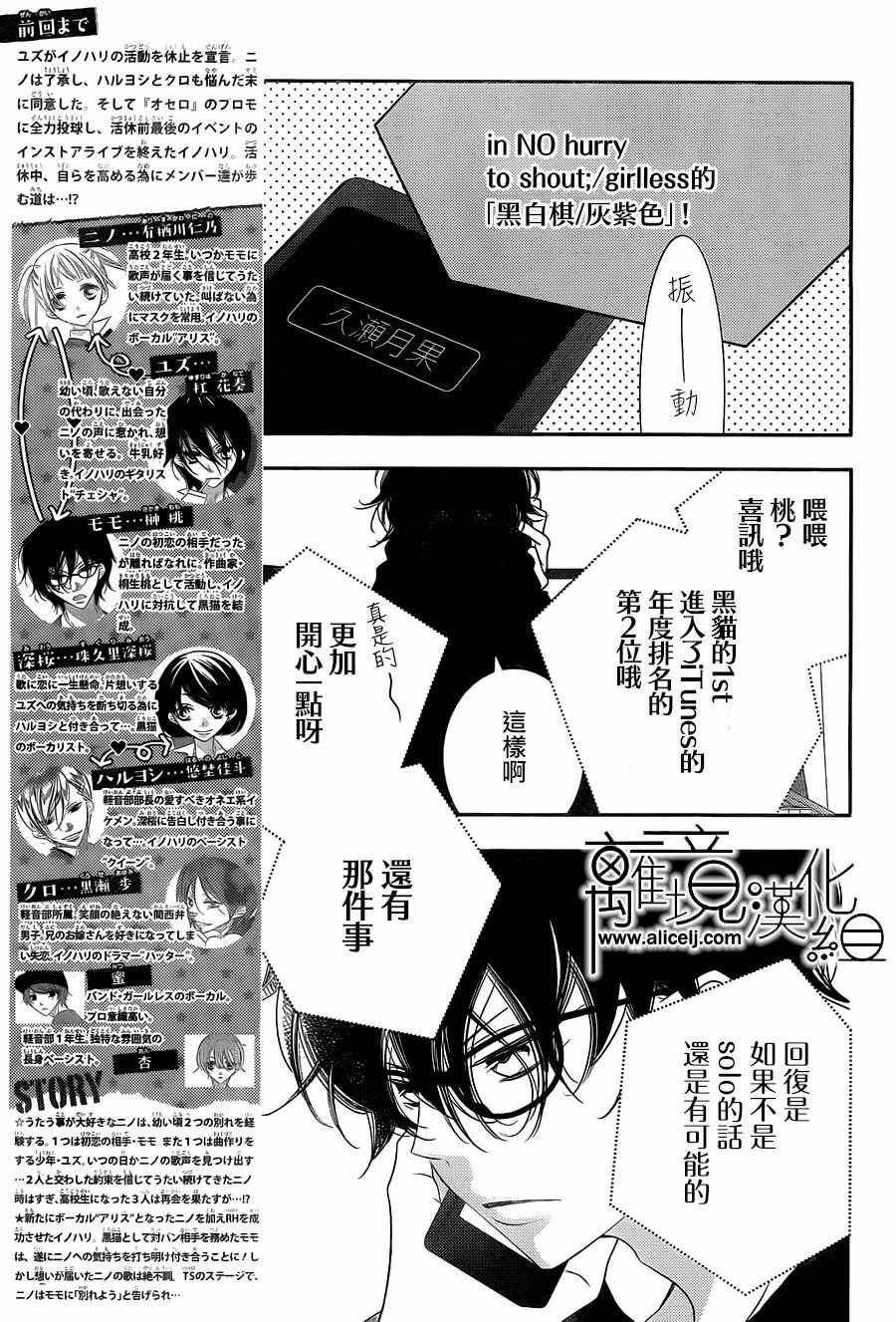 第95话