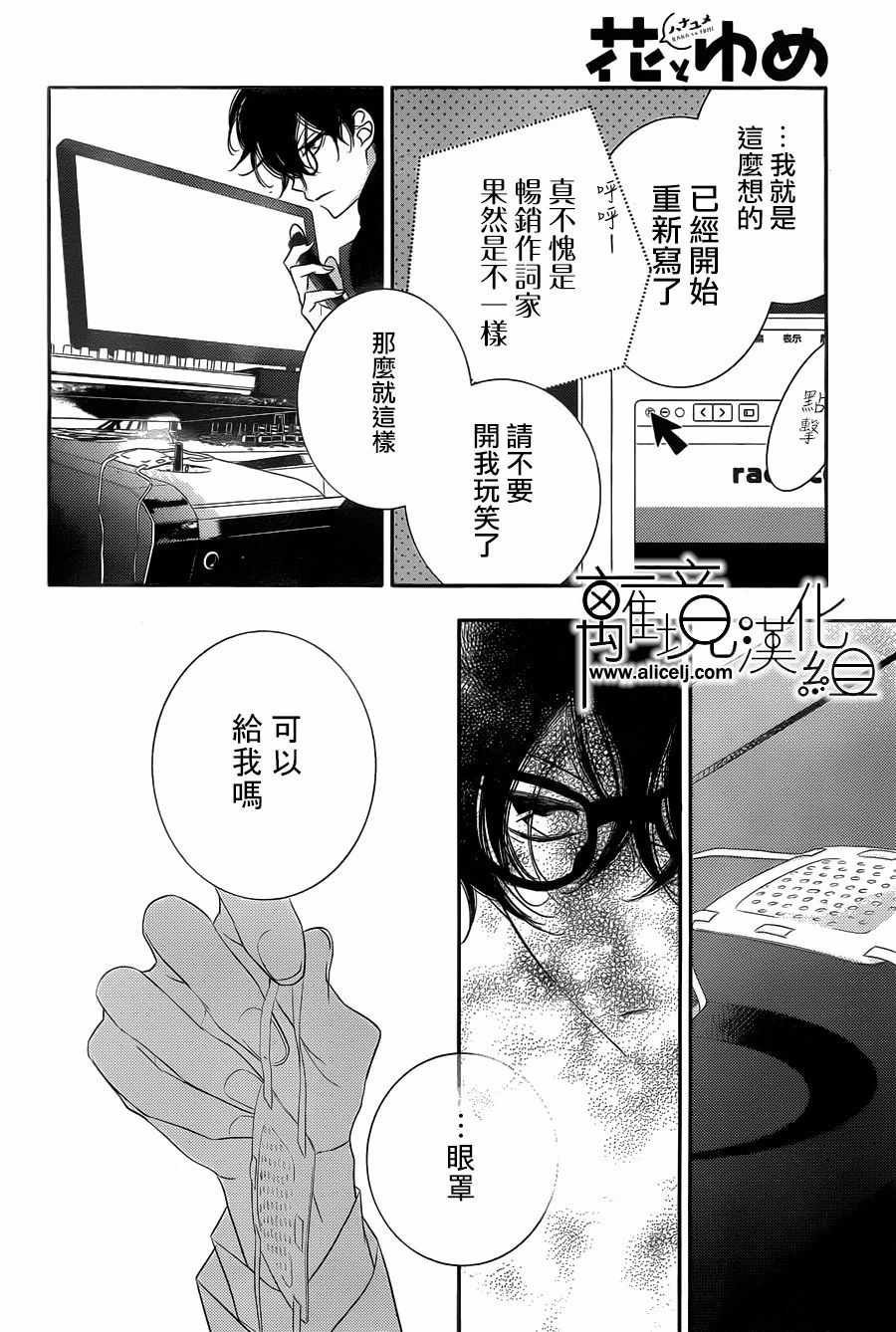 第95话