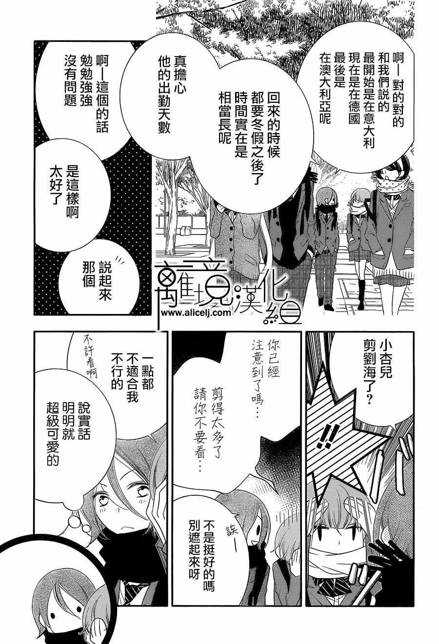 第95话