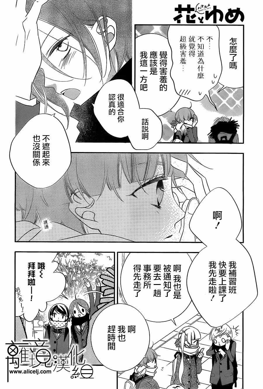 第95话