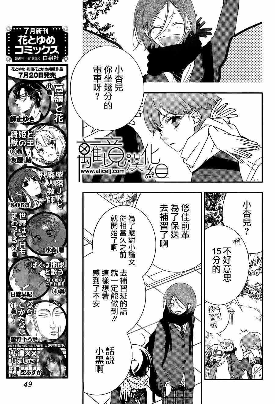 第95话