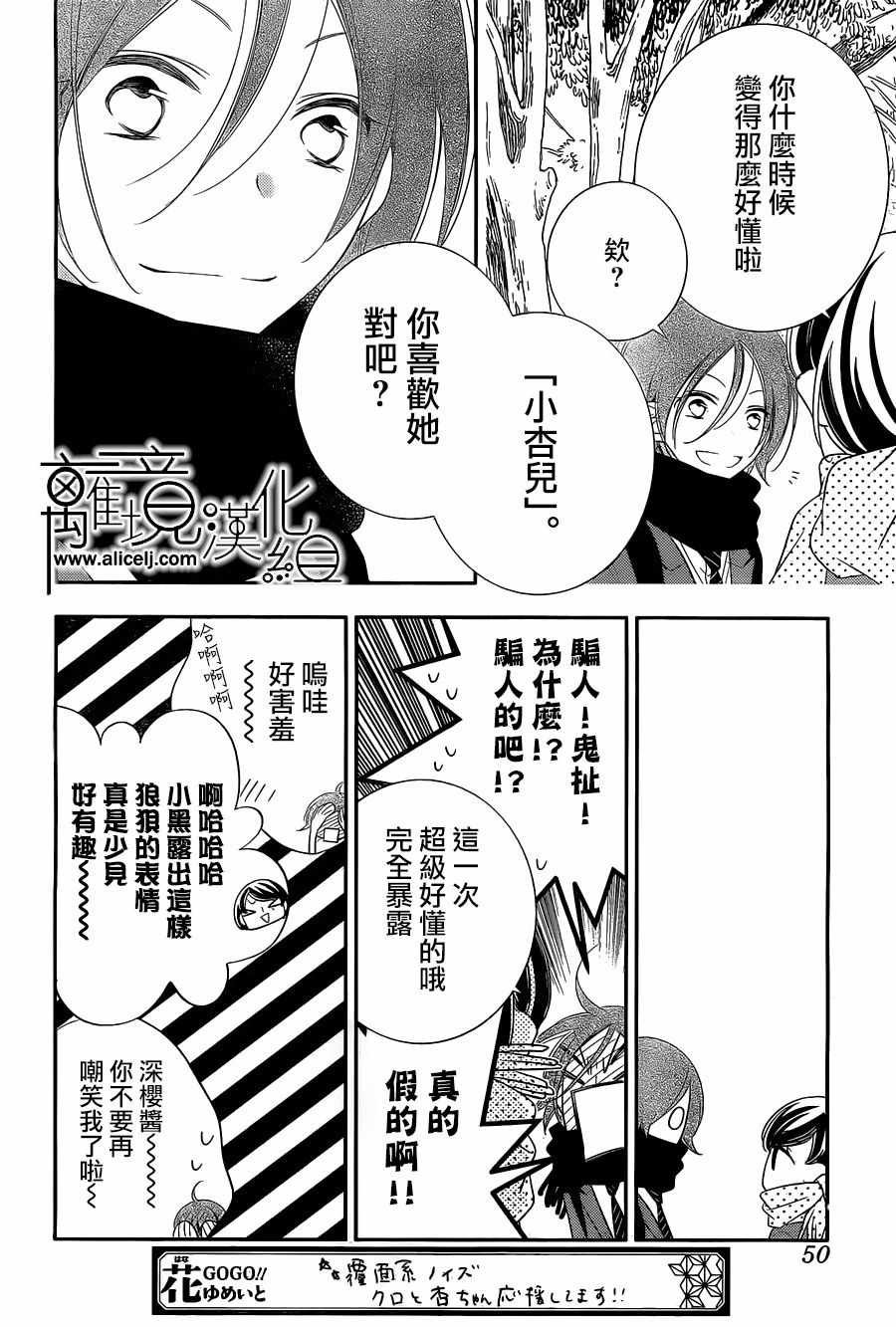 第95话