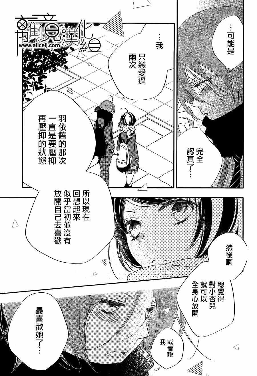 第95话