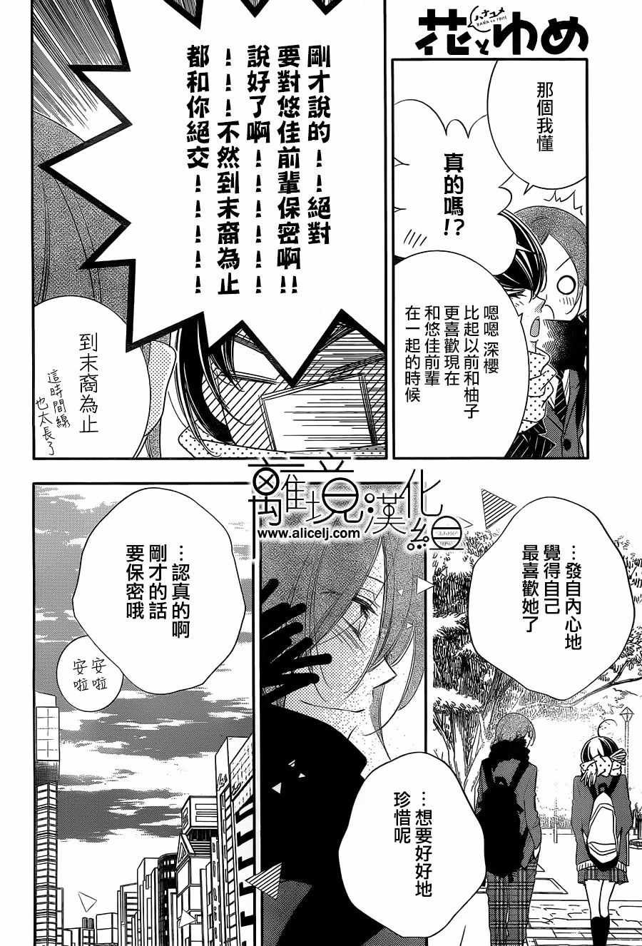 第95话